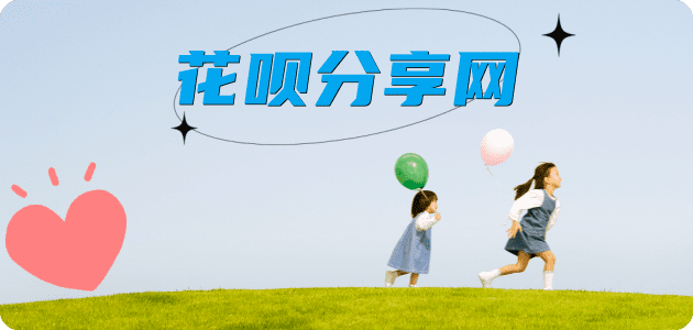 益阳鹤壁信用卡接单平台☀️诚信信用卡24小时在线靠谱商家推荐